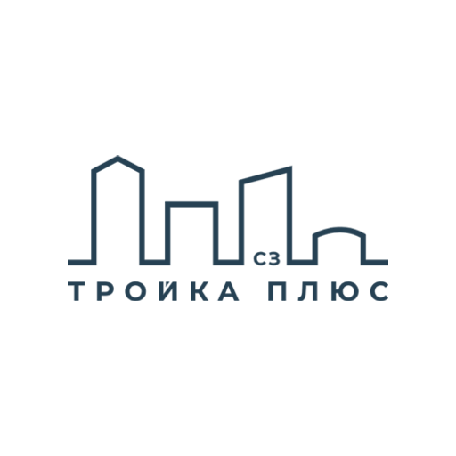 Логотип СЗ Тройка плюс