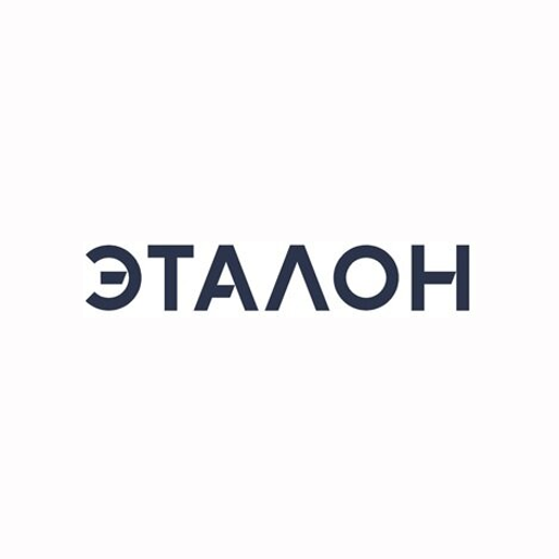 Логотип ГК Эталон. Москва