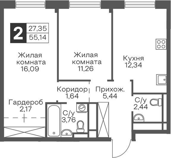2-комн. Гранель Тринити