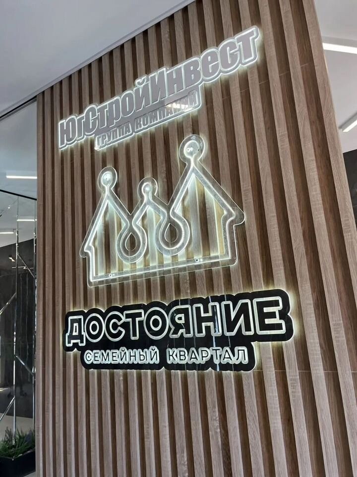 1-комн. квартира