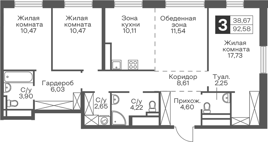4-комн. Гранель Тринити