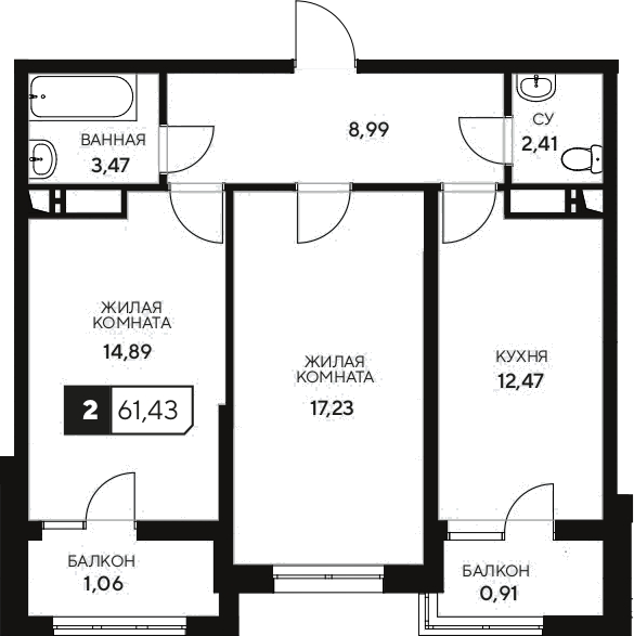 2-комн. квартира, 59.46 м² в ЖК Центральный. Гамма — фото 2