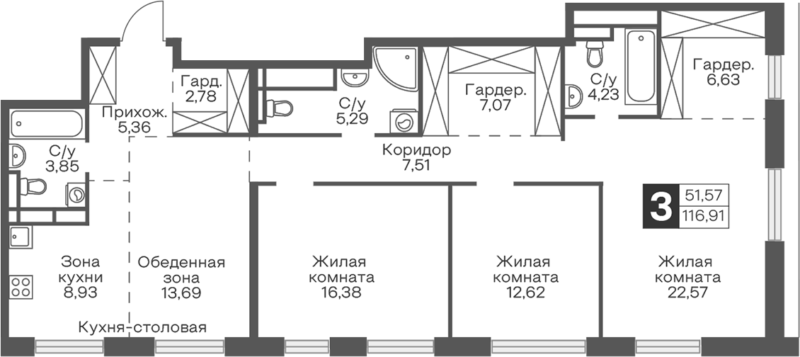 4-комн. Гранель Тринити