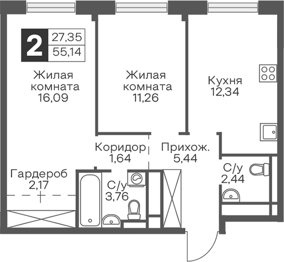 2-комн. Гранель Тринити