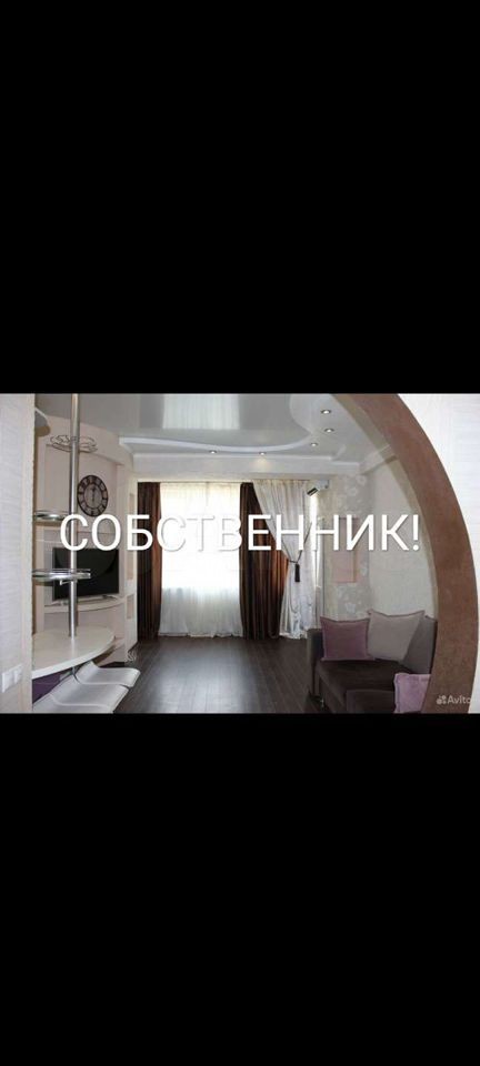 1-комн., 42.7 м², 3/14 этаж, Сочи