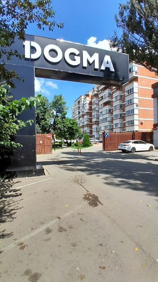 1-комн. квартира