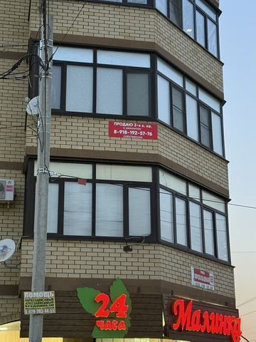 2-комн. квартира