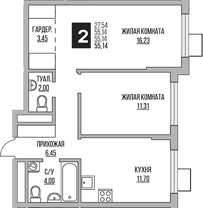 2-комн., 55.14 м², 5/12 этаж, ЖК «Гранель Мытищи»