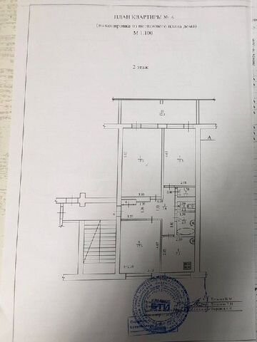 3-комн. квартира