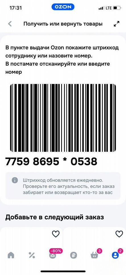1-комн. квартира