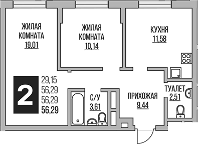 2-комн. Гранель Живописный