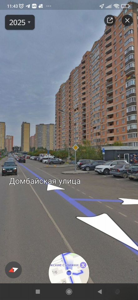 2-комн. квартира