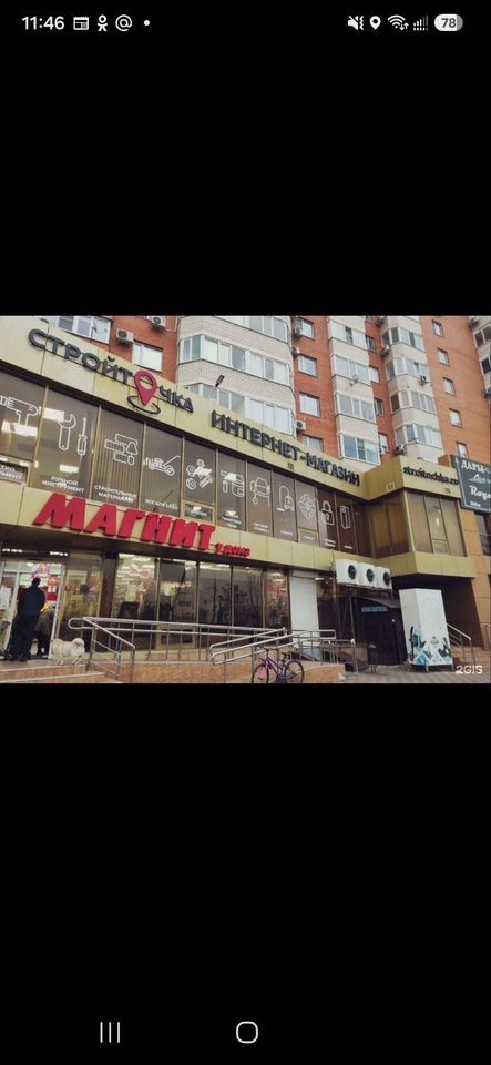 1-комн. квартира