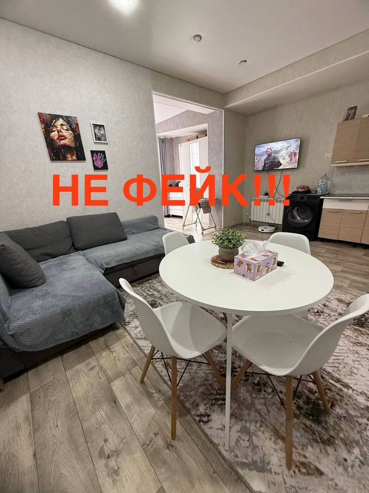 2-комн. квартира