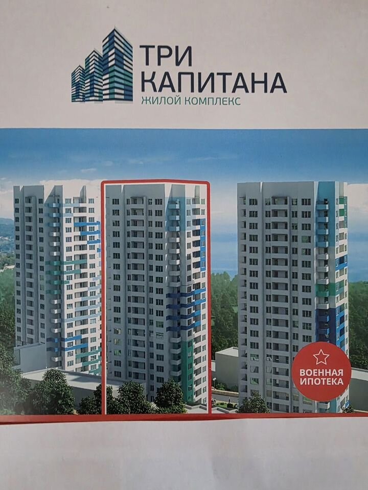 1-комн. квартира