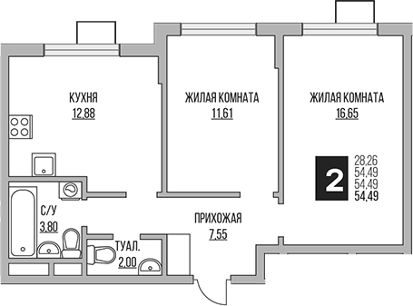 2-комн., 54.49 м², 9/12 этаж, ЖК «Гранель Мытищи»