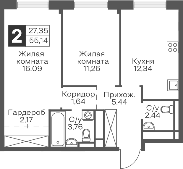 2-комн. Гранель Тринити