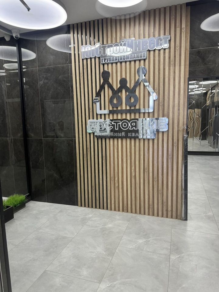 1-комн. квартира
