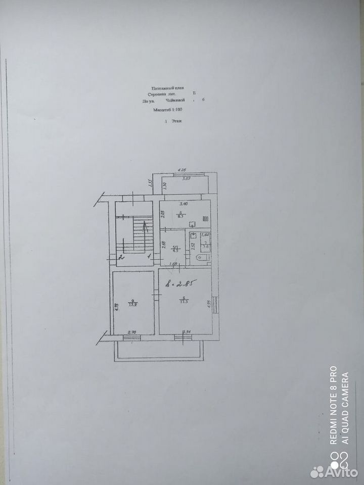 2-комн. квартира