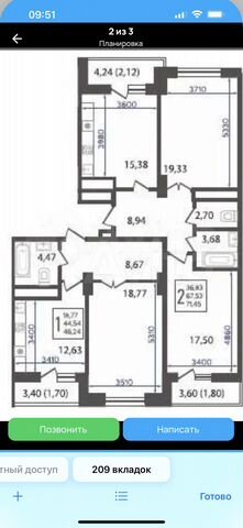 4+ комнаты, 123 м², 2/22 этаж, ЖК «AVrorA» — фото 3